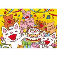 ノンタンのパーティーしましょ ※5個以上から注文可能(販売価格は1個単位の価格)