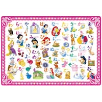 �v�����Z�X�ƂЂ炪�Ȃł����т܂���@���T�ȏォ�璍���\�i�̔����i�͂P�P�ʂ̉��i�j