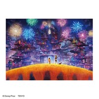 死者の国(リメンバー・ミー) ※2個以上から注文可能(販売価格は1個単位の価格)