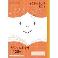 �V���E���m�[�g�@�i�e�k�S�O�@�����Ԃ񂿂傤�P�Q�O���~�Q�O