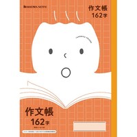 �V���E���m�[�g�@�i�e�k�S�P�@�앶���P�U�Q���~�Q�O