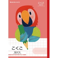 ショウワノート FIL102L/こくご18マス+字×20