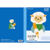 ショウワノート FIL82/5mm方眼罫/自主学習/紺×20