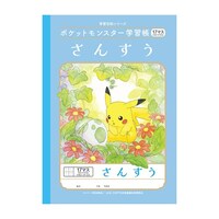 �V���E���m�[�g�@�o�k�Q�Q�k�|�P�������񂷂��P�V�}�X�{�~�Q�O