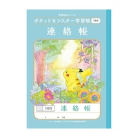 ショウワノート PL67.ポケモン 連絡帳14行×20