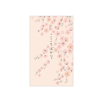 ��ށ@�ۂ��܁@���@������@������΂���r�T�C�Y�~�P�T