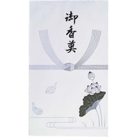 スズキ紙工 不祝儀袋 弔事 百型 蓮 御香典×10