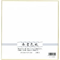 �X�Y�L���H�@�F���@�򏑁@�Q�����~�Q�T