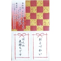 スズキ紙工 ぽち袋 五型 市松柄 ぽち 紅 2枚入×20