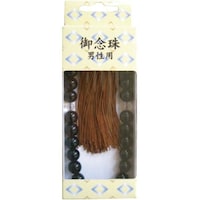 スズキ紙工 御念珠 No.2 男性用×3