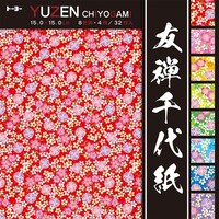 �g�[���[�@�F�T��㎆�@�P�T�D�O�@�~�Q�O