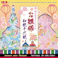 �g�[���[�@�����l�a����㎆�~�P�O