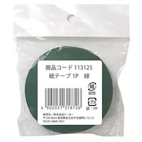 トーヨー 紙テープ1P 緑×30