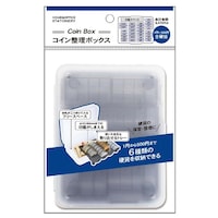 レモン コイン整理ボックス ※2箱以上から注文可能(販売価格は1箱単位の価格)