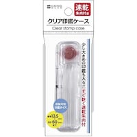 レモン クリア印鑑ケース(速乾朱肉付) ※3箱以上から注文可能(販売価格は1箱単位の価格)