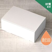 サガシキ 箱nwギフトボックスホワイトエコB100 1ケース(50枚入/袋×2袋(合計100枚))