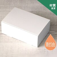 サガシキ 箱nwギフトボックスホワイトエコB300 1ケース(50枚入/袋×6袋(合計300枚))