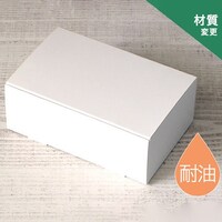 サガシキ 箱nwギフトボックスホワイトエコB600 1ケース(50枚入/袋×12袋(合計600枚))