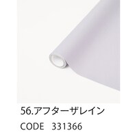 星野 ラッピングフィルム モイスト56 65×15 1ケース(24本入)