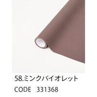 星野 ラッピングフィルム モイスト58 65×15 1ケース(24本入)