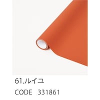 星野 ラッピングフィルム モイスト61 65×15 1ケース(24本入)