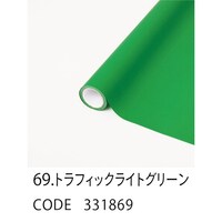 星野 ラッピングフィルム モイスト69 65×15 1ケース(24本入)