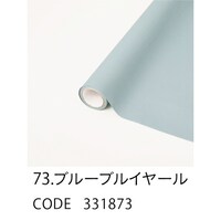 星野 ラッピングフィルム モイスト73 65×15 1ケース(24本入)