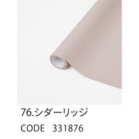 星野 ラッピングフィルム モイスト76 65×15 1ケース(24本入)