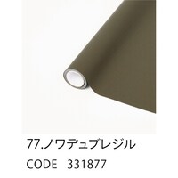 星野 ラッピングフィルム モイスト77 65×15 1ケース(24本入)