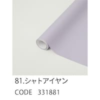 星野 ラッピングフィルム モイスト81 65×15 1ケース(24本入)