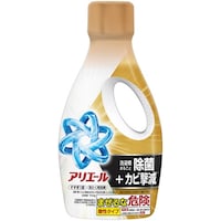 アリエールジェル除菌プラス 本体 700G