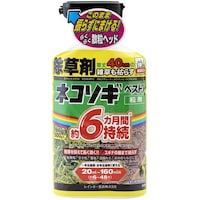 レインボー薬品 農薬 ネコソギベスト1粒剤 800g 除草剤 長期抑制