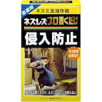 レインボー薬品 ネズレスプロ置くだけ 8包入り 10g ネズミ対策 殺鼠剤