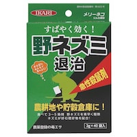 イカリ消毒 メリーネコ りん化亜鉛 2gX40 ネズミ対策 殺鼠剤