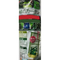 第一ビニール 緑のカーテン 3m伸縮 ワイド1800 支柱 つるものネット