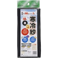 マツモト ポリエステル寒冷紗 黒 1.8x2m 防虫 遮光