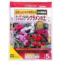 �Ԃ�����@�K�[�f���V�N�������E�V�N�������̓y�@�T�k�@�p�y�@�ԗp