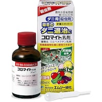 エムシー緑化 農薬 コロマイト乳剤 30ml 殺虫剤 ハダニ