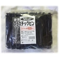 ニホンマタイ 硬質プラスチックピン 15cm 黒 100P 防草シート シート抑え
