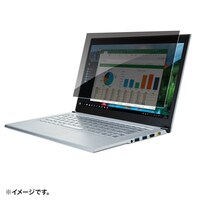 サンワサプライ 16インチワイド(16:10)対応プライバシーフィルター