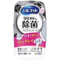 シルコットウェットティッシュ 99.99%除菌