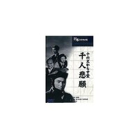 ARC 千人悲願 BUK034 BUK034 1個