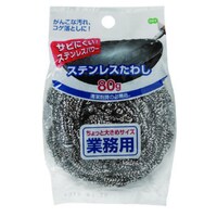 �I�[�G�@�Ɩ��p�X�e�����X���킵�i�W�O���j�~�P�O