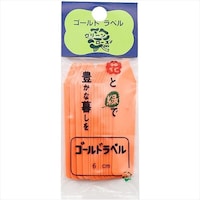 ���Q�����|�@�J���[���x���@�Q�O������@��@�O