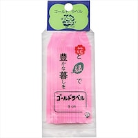 ���Q�����|�@�J���[���x���@�P�U������@���@�O