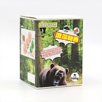 ���Y�Ɓ@�Q���鍁�@�i��j�@�O