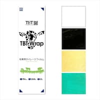 TBTラップ緑 C20A0002 C20A0002