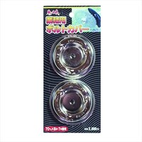 フジ鋼業 業務用ボルトカバー 70mm FD010