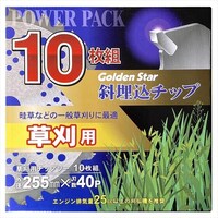キンボシ 草刈用チップソー10枚組255x40P #210517