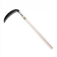 三共コーポレーション 花の友 全鋼園芸鎌500mm柄 #941